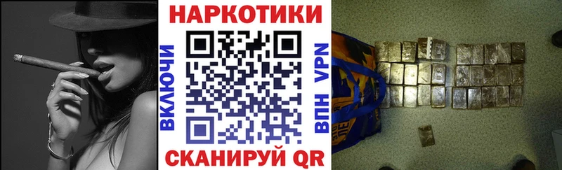 Купить НБОМе  Мефедрон  COCAIN  СОЛЬ  Гашиш  Конопля  Кушва