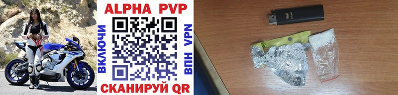 Купить закладки  Кушва  Alpha PVP крисы CK 