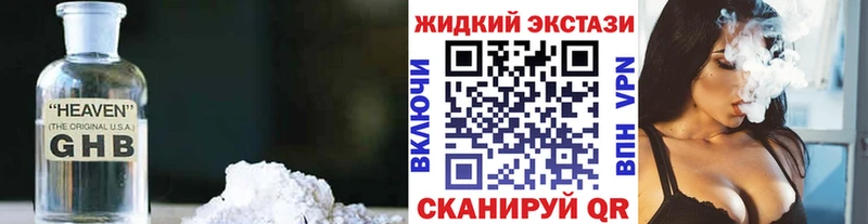 Бутират BDO 33% Кушва