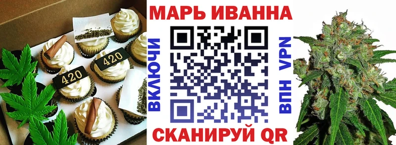 Купить закладки  Кушва  Canna-Cookies конопля 