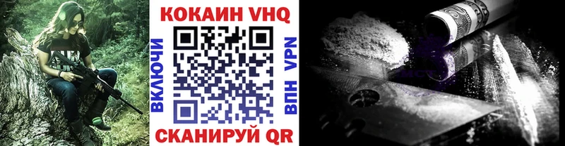 Кокаин Fish Scale  Купить  Кушва 
