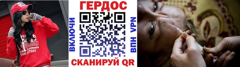 Героин белый  Купить где  Кушва 
