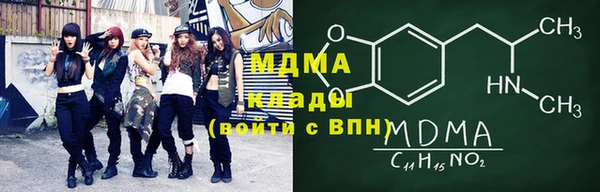 jwh Володарск