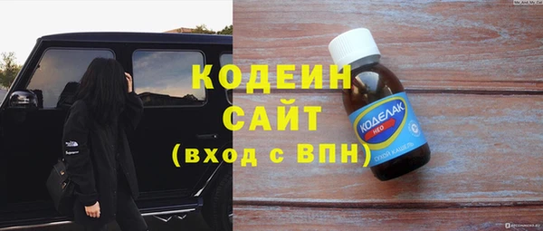 стаф Волосово