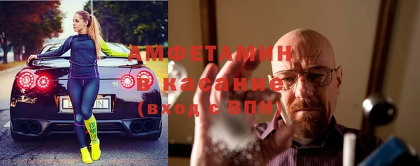 метамфетамин Волоколамск