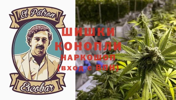 метамфетамин Волоколамск