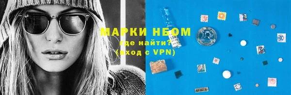 мяу мяу кристалл Горняк