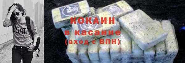метамфетамин Волоколамск
