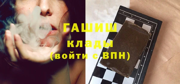 стаф Волосово