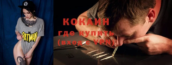 метамфетамин Волоколамск