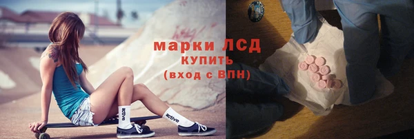 метамфетамин Волоколамск