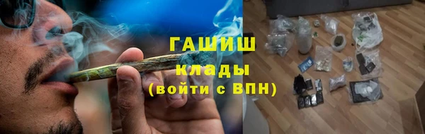 jwh Володарск