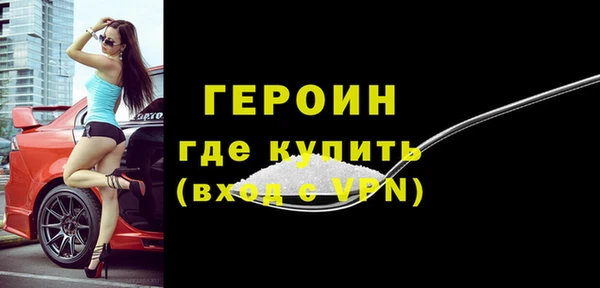 метамфетамин Волоколамск