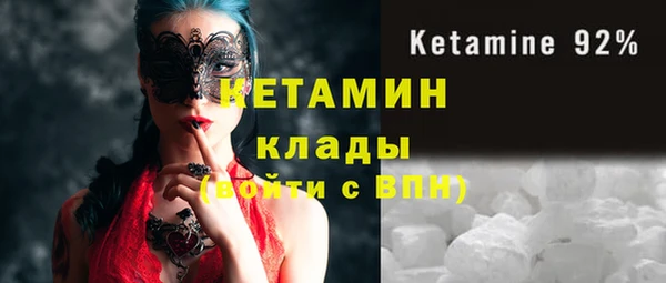 стаф Волосово