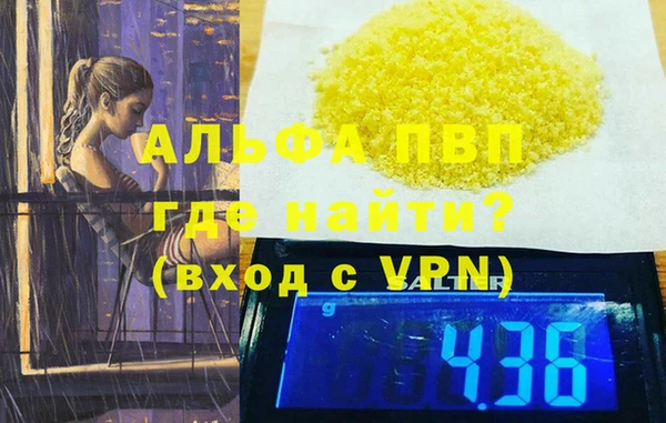 jwh Володарск