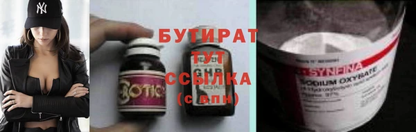метамфетамин Волоколамск