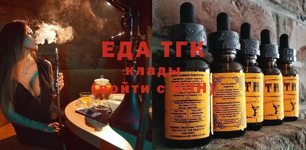 стаф Волосово