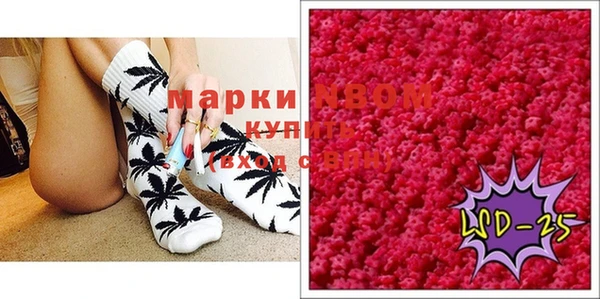 jwh Володарск