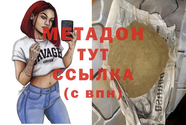 стаф Волосово