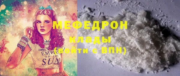 стаф Волосово