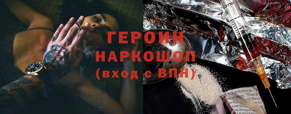 стаф Волосово