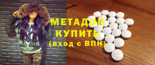 стаф Волосово