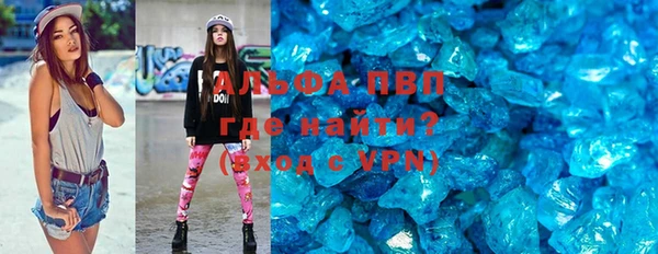 молекула духа Горно-Алтайск