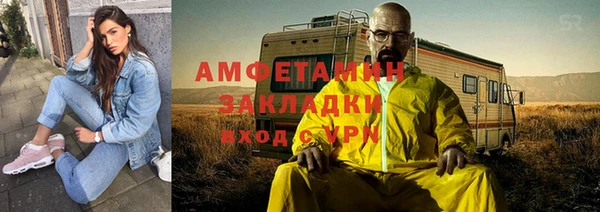 jwh Володарск