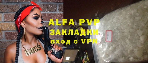 метамфетамин Волоколамск