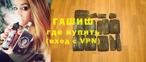 стаф Волосово