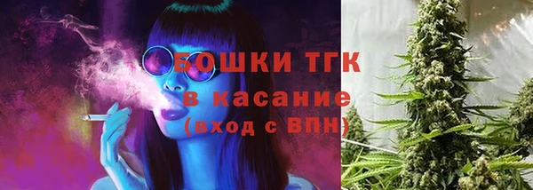 метамфетамин Волоколамск