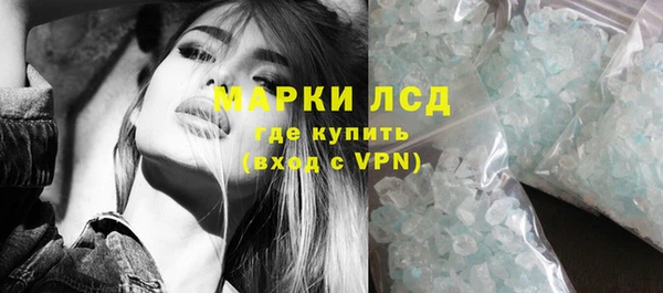 каннабис Горнозаводск