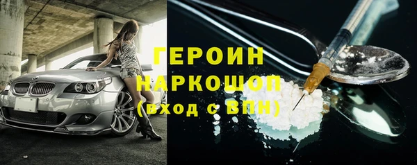 jwh Володарск