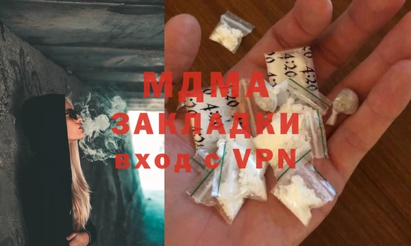 метамфетамин Волоколамск
