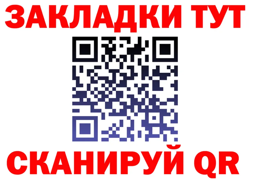 А ПВП кристаллы ССЫЛКА площадка гидра Кушва