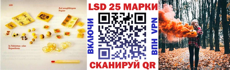 Лсд 25 экстази кислота Кушва