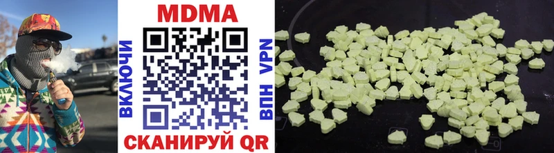 Купить закладки  Кушва  МДМА Molly 