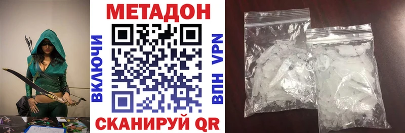 Купить Кушва Метадон кристалл