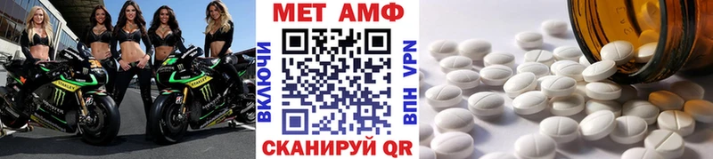 Купить закладки  Кушва  Метамфетамин винт 