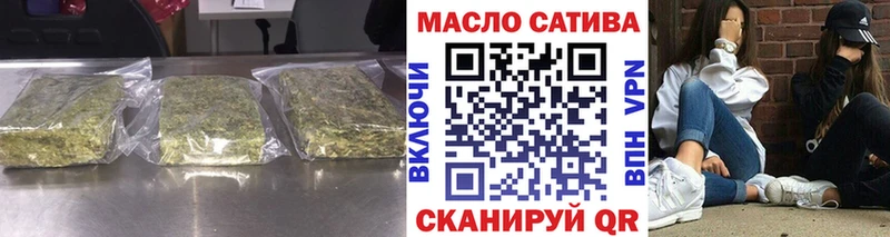 Купить закладки  Кушва  Дистиллят ТГК Wax 
