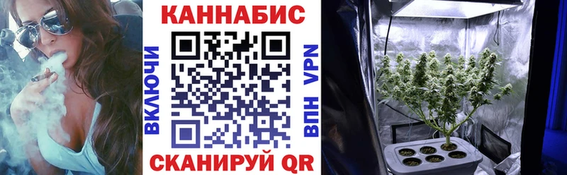 МАРИХУАНА индика  Купить где  Кушва 
